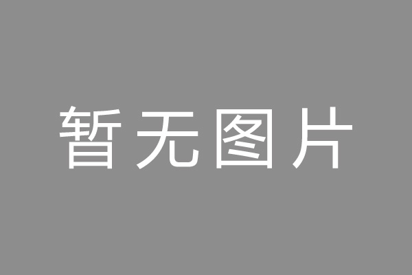 盱眙县车位贷款和房贷利率 车位贷款对比房贷